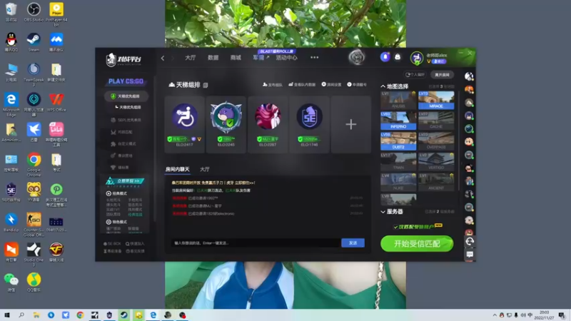 【2022-11-27 20点场】CSGO百岁三：双倍 22：30 顶级表演赛