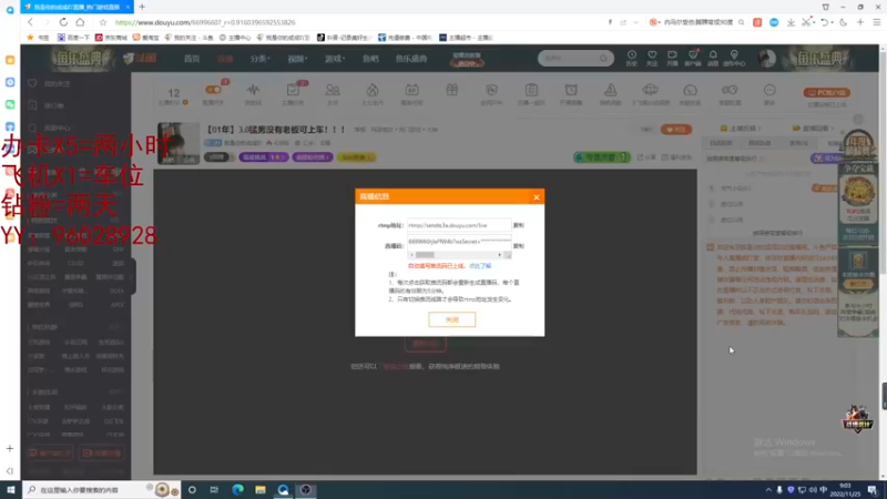 【2022-11-25 09点场】我是你的成成吖：【01年】3.0猛男没有老板可上车！！！