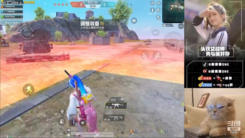 【2022-11-27 19点场】詹壹壹：开通精英手册兑换限量皮肤
