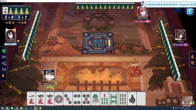 【2022-11-27 19点场】小红豆阿：晚上六点斗鱼天神杯（双倍亲密度亲密上限。