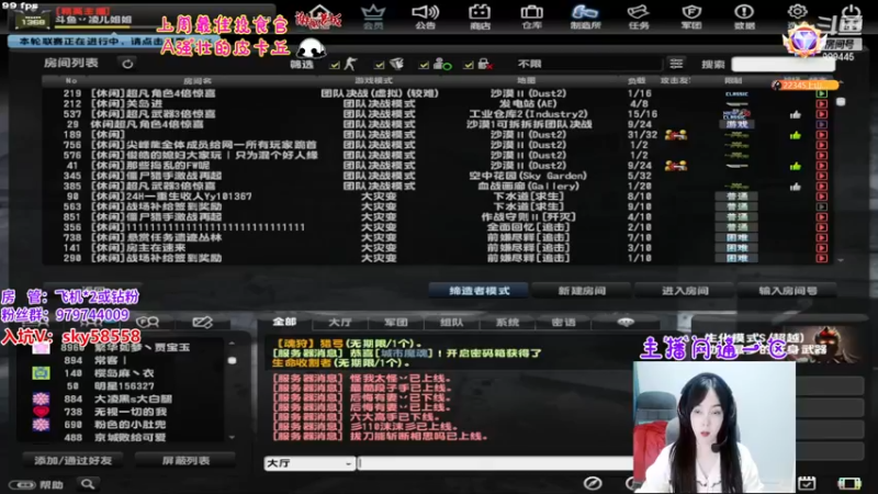 【2022-11-26 18点场】丷凌儿姐姐：双倍亲密度，双倍上限~