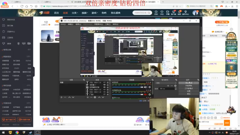 【2022-11-27 18点场】17Xbei丷：【双倍亲密】又是新的旅途了