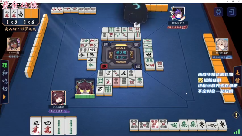 【2022-11-27 00点场】小小宋OAO：✨小小宋✨今日钻石双倍哦