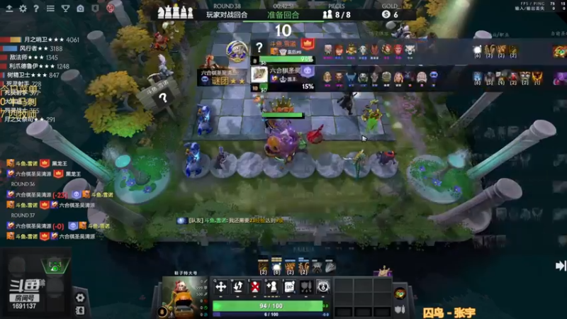 【2022-11-25 16点场】囧啥都不懂雪诺：大鹏一日同风起！