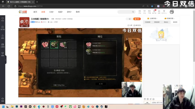 【2022-11-26 20点场】疯才lock：【小奶团】双倍周六！