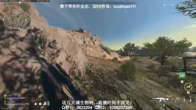 【2022-11-26 00点场】Zy丶腰子：战区2！太好玩啦！哇呜！