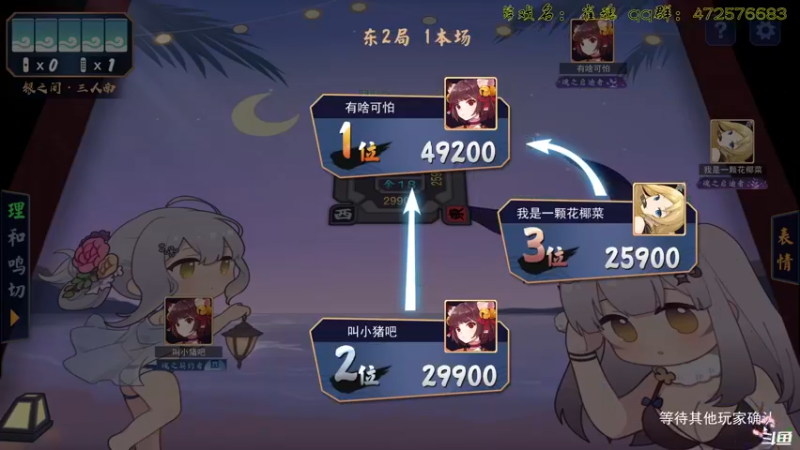 【2022-11-22 20点场】叫小猪吧：高情商：这个主播涉猎很广