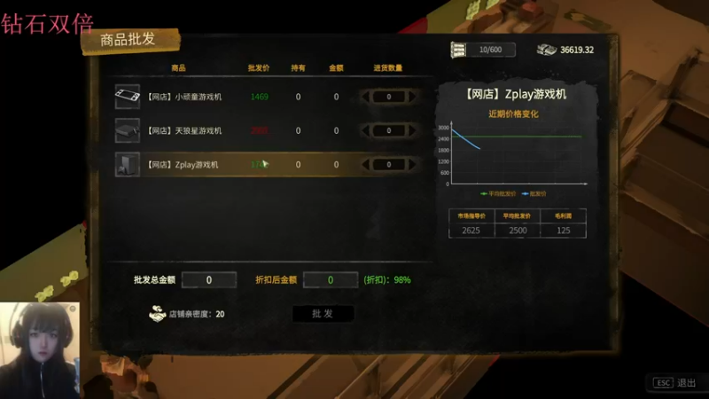 【2022-11-26 23点场】膝盖是个倒霉蛋：钻石双倍， 呀，勤劳的rpk员工