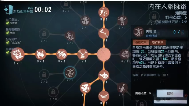 【2022-11-25 20点场】丶小沐木：今日看比赛 4801532