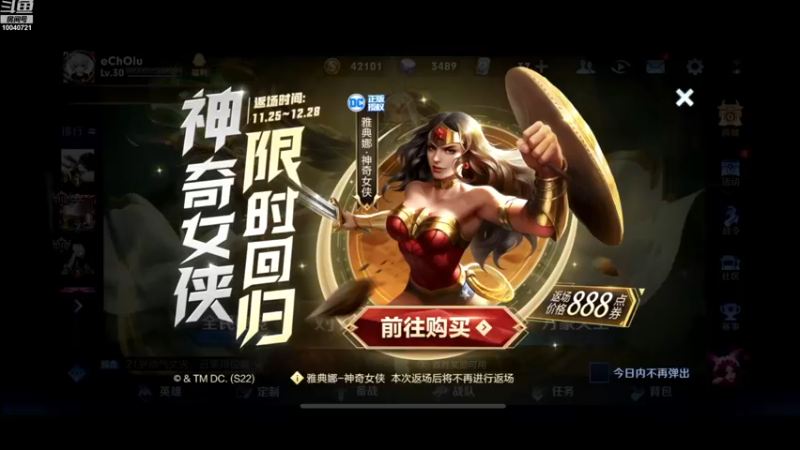 【2022-11-26 17点场】鹿小鸣l：双倍  自信果断沉稳团结