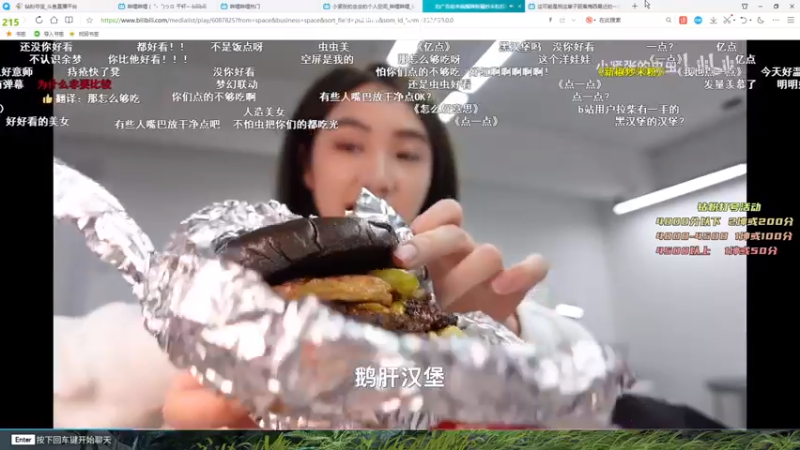 【2022-11-27 19点场】小铭XiaoMing阿：小铭：今天白银双倍亲密度！！！