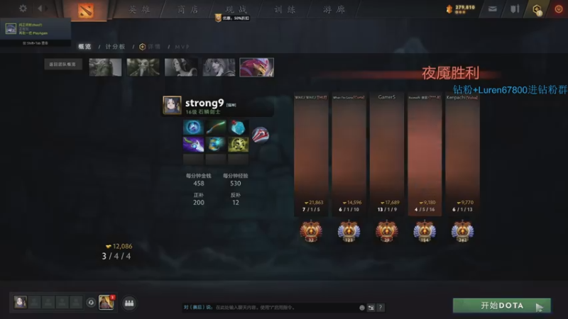 【2022-11-26 22点场】阳光男孩Aq：拿回昨天失去的分！！！！！！