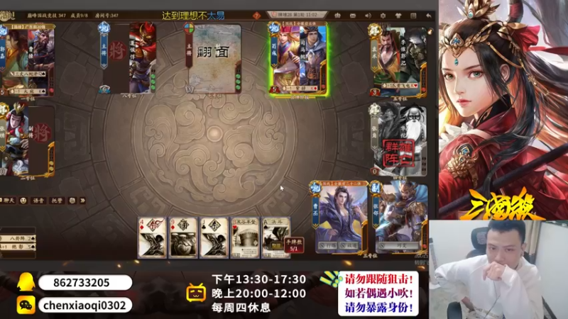 【2022-11-26 22点场】吹得神丶丶丶：继续冲击全服冠军儿！~~~