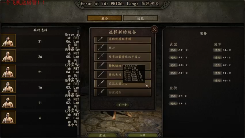 【2022-11-27 00点场】Li李子安：西绝大陆的东方传说！
