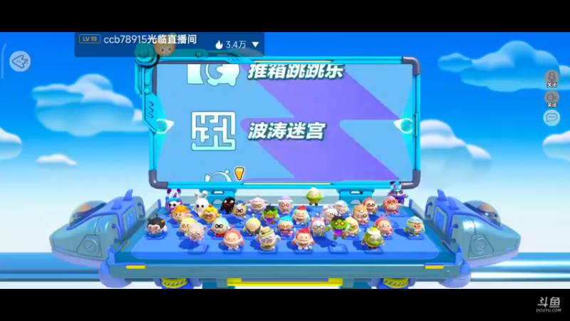 【2022-11-25 14点场】铭铭仔仔：《蛋仔派对》火爆来袭