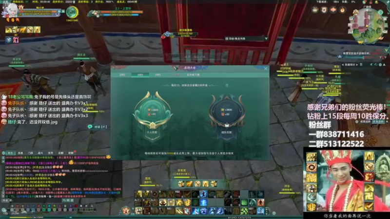 【2022-11-27 00点场】兔子队长丶：钻石双倍，散排竞技。