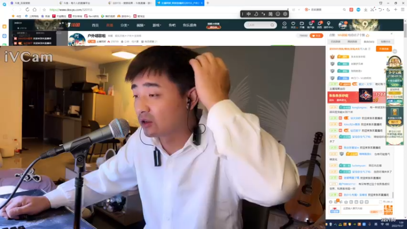 【2022-11-27 01点场】主播阿郎：户外唱歌啦