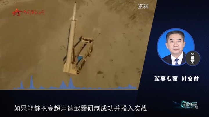论兵·高超声速武器研制成功 伊朗频繁展示本土先进装备