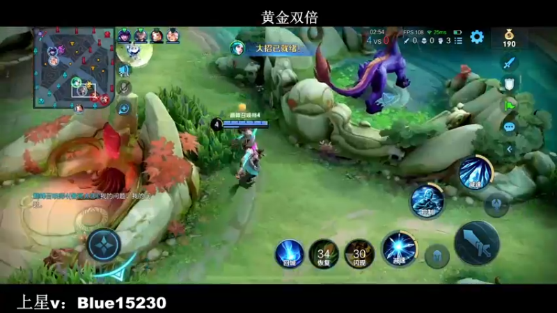 【2022-11-26 22点场】BLUE呀丶：2300近在眼前！！！