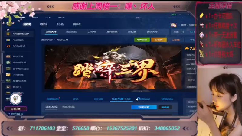 【2022-11-26 14点场】世上本没有卢：踏碎三界：祖传辅助