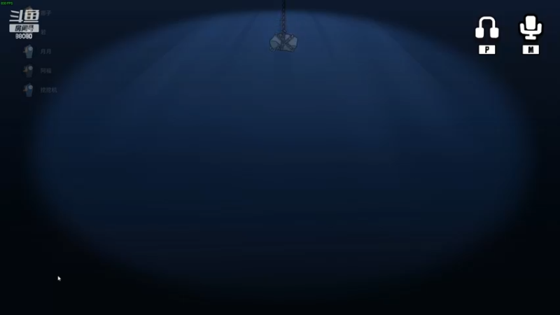 【2022-11-26 23点场】仙某某：神秘直播间88080