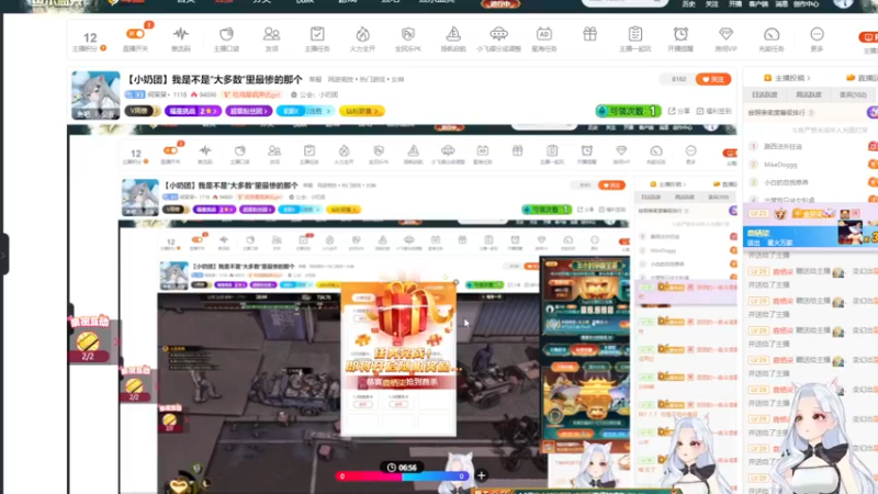 【2022-11-25 19点场】何呆呆丶1116：【小奶团】我是不是“大多数”里最惨的那个