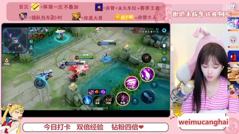 【2022-11-26 23点场】欣小菜：她可太懂直播了