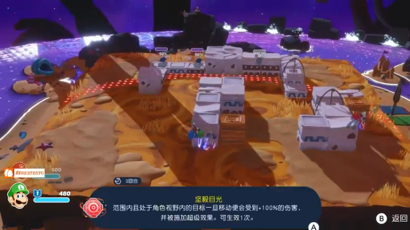 【2022-11-26 22点场】尘埃好呀：《马里奥疯兔2》