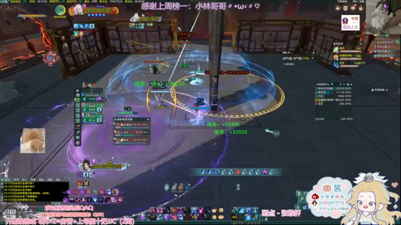 【2022-11-26 18点场】小小幽酱：【双倍亲密】补天诀办事你放心