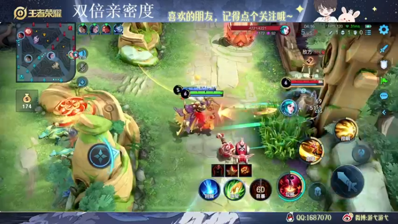 【2022-11-27 03点场】游弋：单排荣耀局 第三个百星号