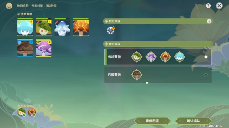 【2022-11-26 19点场】兢兢业业李二白：今天是原神哦~