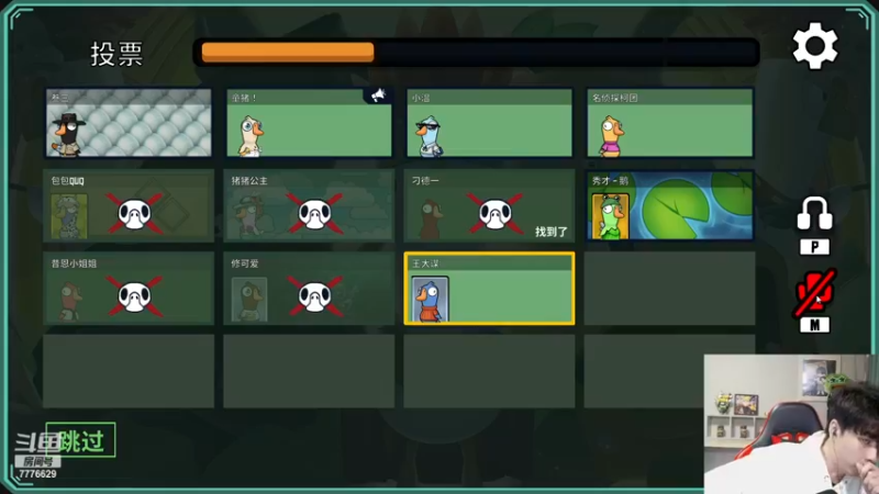 【2022-11-26 23点场】秀才冷男：982.【小奶团】双倍~我来拉