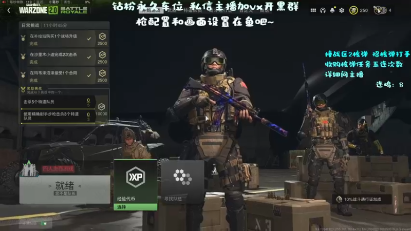 【2022-11-25 01点场】隔夜茶大人：战区军阀带你打核弹