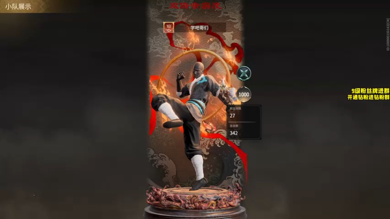 【2022-11-26 22点场】三酒OuO：【双倍】技术主播的尊严