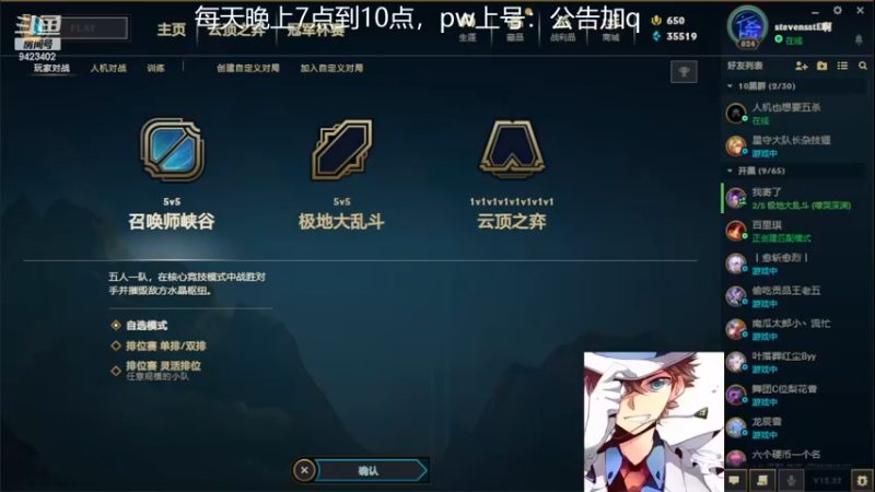 【2022-11-26 17点场】罢南万顷：新版本 开始找怪物