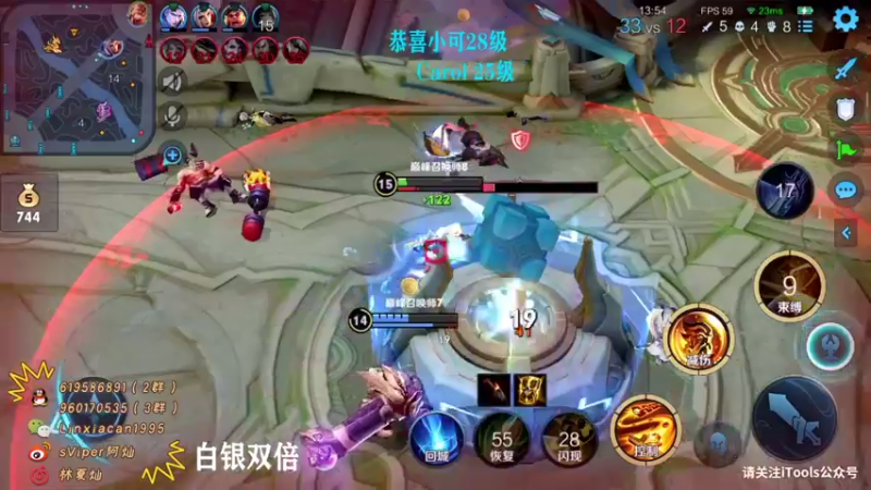 【2022-11-27 20点场】sViper丶阿灿：阿灿：勇敢，乐观，好学，礼貌，谨慎，随和
