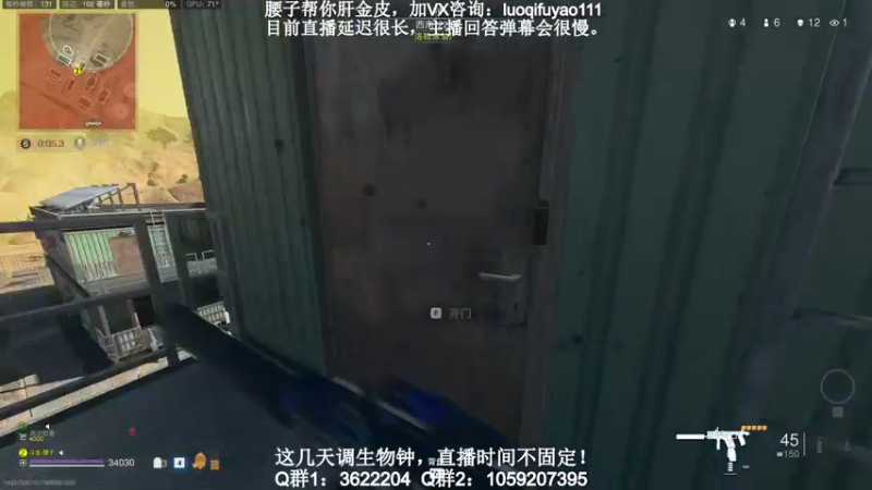 【2022-11-26 14点场】Zy丶腰子：战区2！太好玩啦！哇呜！