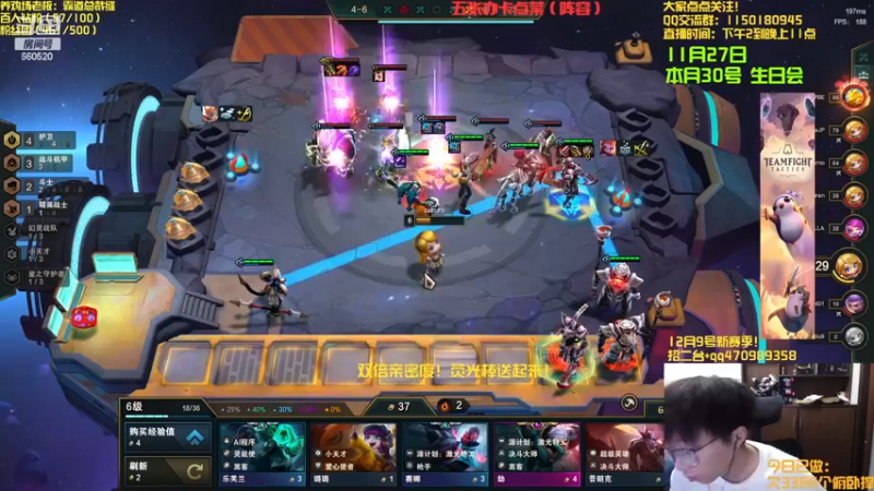 【2022-11-27 19点场】不太嘻哈的Ccj：双倍亲密度！12连败魔盗团！！