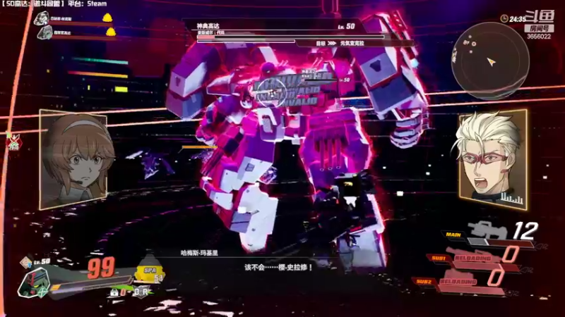 【2022-11-27 22点场】元気查克拉：【SD高达：激斗同盟】查克拉の日常