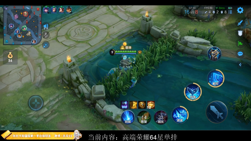 【王者荣耀】不可一世杀手的精彩时刻 20221127 00点场