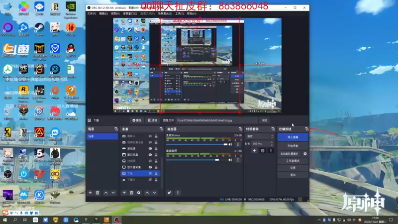 【2022-11-22 17点场】忽忽歪歪：浪的起飞啊