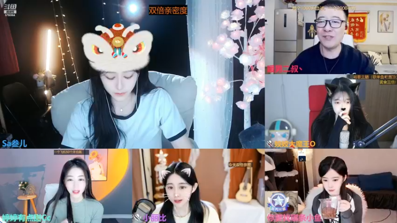 【2022-11-27 11点场】Sa叁儿：【成都】双子座女生