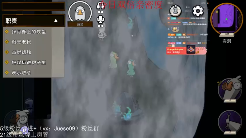 【2022-11-26 00点场】小角色ovo：（双倍亲密度）开心快乐！