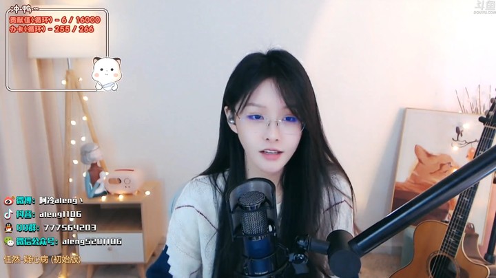 美女阿冷唱歌真好听啊