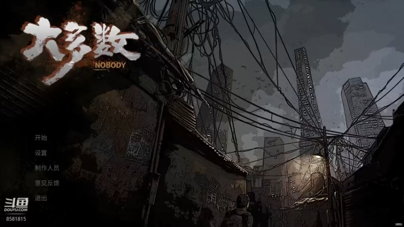 【2022-11-27 12点场】禹幻：【禹幻】随便播播