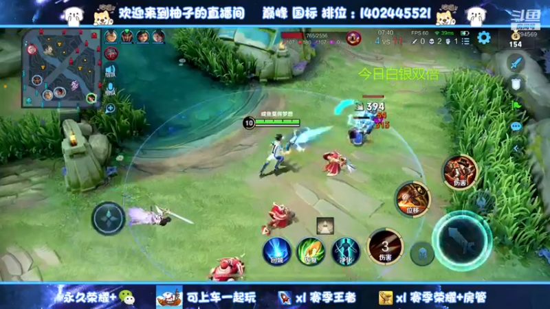 【2022-11-27 00点场】毕竟是柚子：五排冲个百星  不偷懒