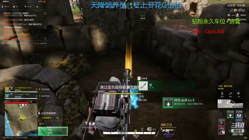 【2022-11-27 13点场】晴天QyxL：晴天：当碧波遇上星界美如画