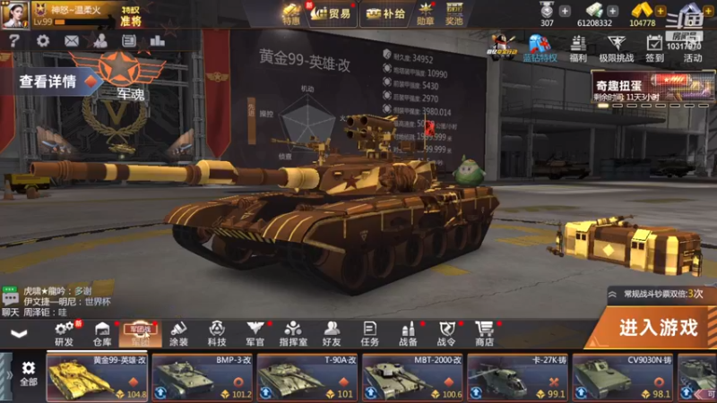 【2022-11-26 20点场】神怒温柔火：神怒温柔火直播间10317970