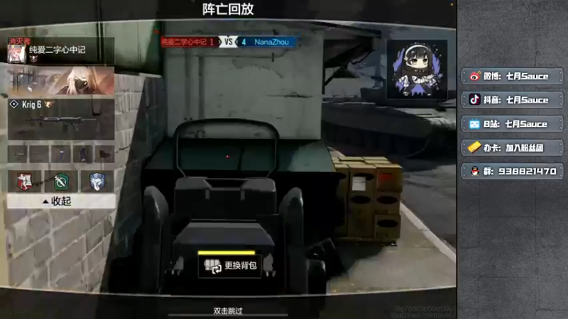 【2022-11-27 09点场】七月Sauce：补补时长。