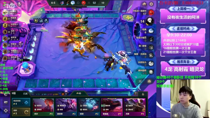 【2022-11-26 17点场】死亡轰炸DD：5赛季国一教学